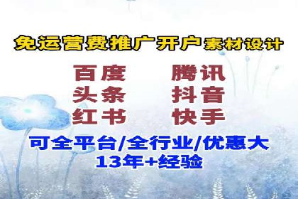 案例分享：SEM竞价托管助力品牌提升
