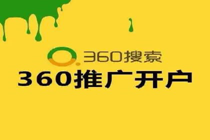 百度竞价推广经典案例解读