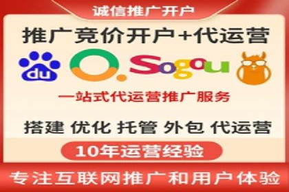 实战经验分享：SEM网络推广让企业业绩飙升